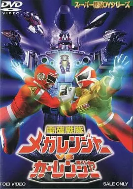 DVD - Denji Sentai Megaranger