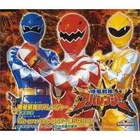 Soundtrack - CD - Ninpu Sentai Hurricaneger