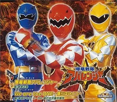 Soundtrack - CD - Ninpu Sentai Hurricaneger