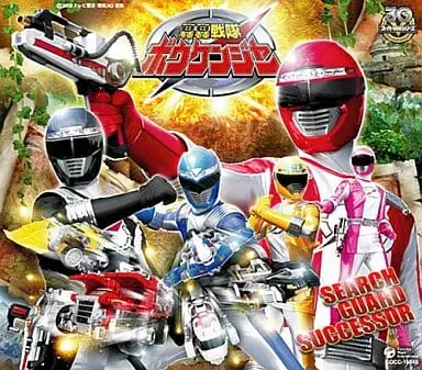 Soundtrack - CD - GoGo Sentai Boukenger