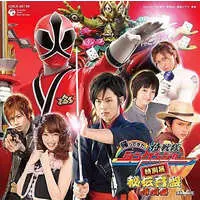 Soundtrack - CD - Samurai Sentai Shinkenger / Shinken Gold