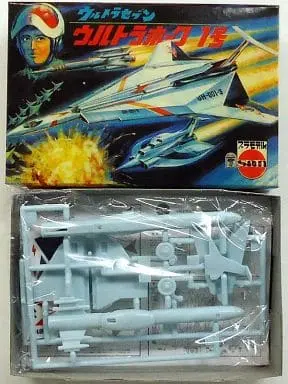 Plastic model - Ultraseven