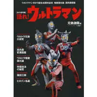 Book - Ultraseven