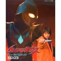 Book - Ultraman Nexus