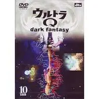 DVD - Ultra Q