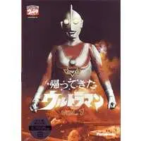 DVD - Destroy All Monsters / Takkong