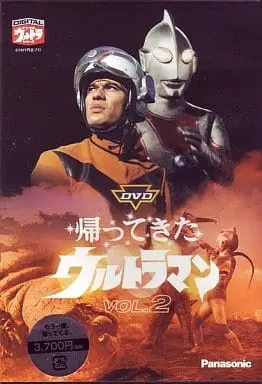 DVD - Return of Ultraman