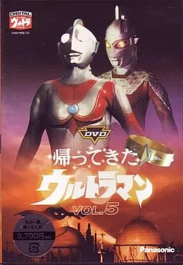 DVD - Ultraseven