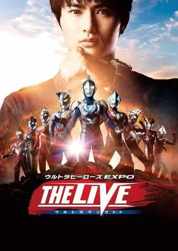 DVD - Ultraman Z