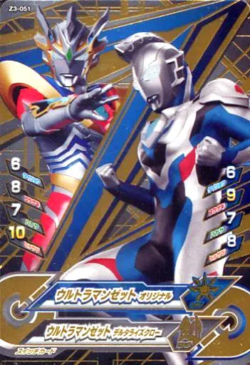 Ultraman Fusion Fight! - Ultraman Z / Ultraman Z (Character)