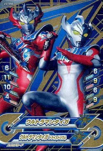 Ultraman Fusion Fight! - Ultraman Taiga