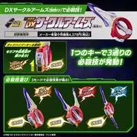 Transformation Item (Ultraman) - Ultraman Trigger: New Generation Tiga / Ultraman Z (Character)