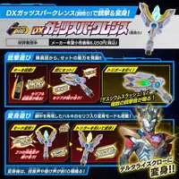 Transformation Item (Ultraman) - Ultraman Trigger: New Generation Tiga / Ultraman Z (Character)