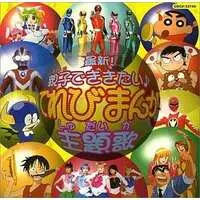 Soundtrack - CD - Bakuryuu Sentai Abaranger