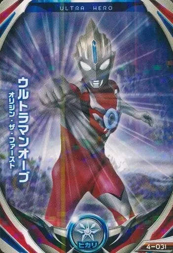 Ultraman Fusion Fight! - Ultraman Orb / Ultraman Orb (Character)
