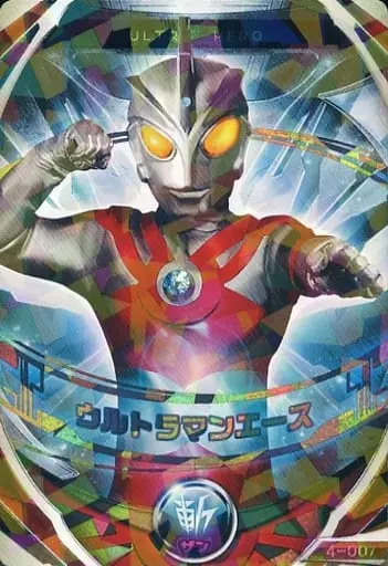 Ultraman Fusion Fight! - Ultraman Ace / Ultraman Ace (Character)