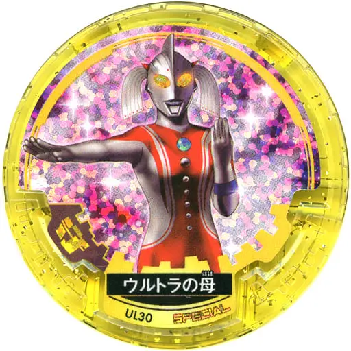 Ultraman Abaren Bowl - Ultraman Taro / Mother of Ultra