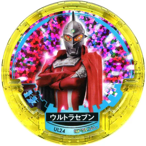 Ultraman Abaren Bowl - Ultraseven