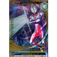 Trading Card - Ultraman Tiga