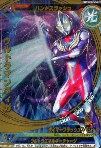 Trading Card - Ultraman Tiga