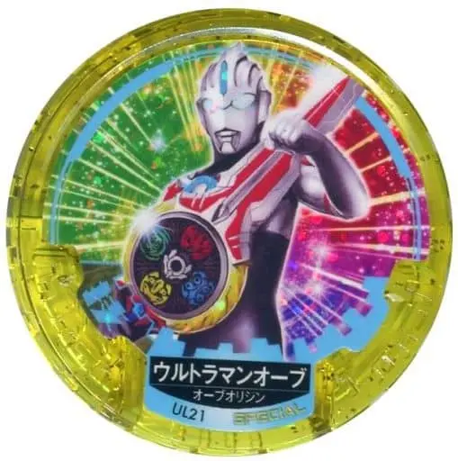 Ultraman Abaren Bowl - Ultraman Orb