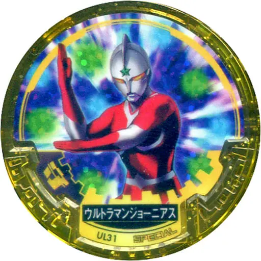 Ultraman Abaren Bowl - The☆Ultraman / Ultraman Joneus