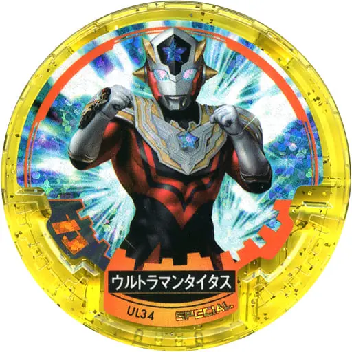 Ultraman Abaren Bowl - Ultraman Taiga / Ultraman Titas