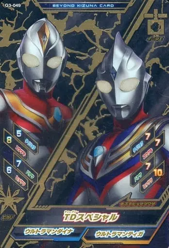 Ultraman Fusion Fight! - Ultraman Tiga