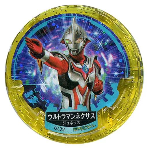 Ultraman Abaren Bowl - Ultraman Nexus