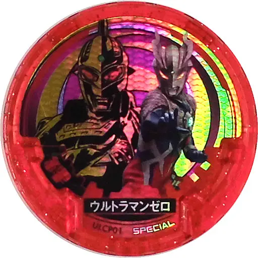 Ultraman Abaren Bowl - Ultraman Zero Series