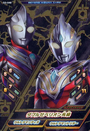 Ultraman Fusion Fight! - Ultraman Trigger: New Generation Tiga