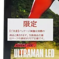 Figure - Ultraman Leo / Ultraman Leo (Character)