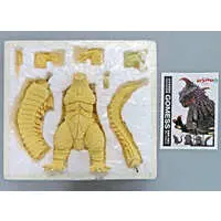 Garage Kit - Figure - Shin Godzilla