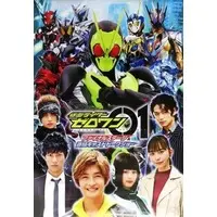 Poster - Kamen Rider Zero-One