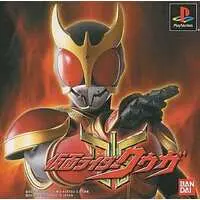 Video Game Software - Kamen Rider Kuuga