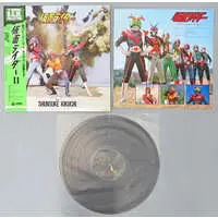 Vinyl - Kamen Rider X