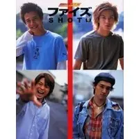 Book - Kamen Rider 555 / Kamen Rider Faiz