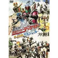 DVD - Kamen Rider Decade