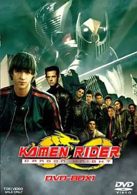 DVD - Kamen Rider Ryuki