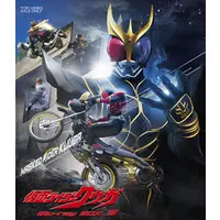 Blu-ray - Kamen Rider Kuuga