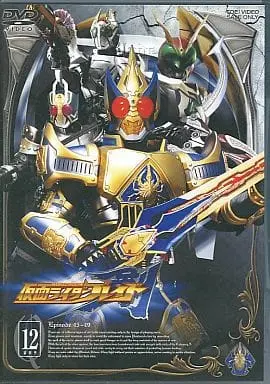 DVD - Kamen Rider Blade / Kamen Rider Garren