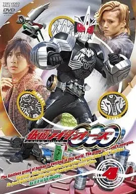 Ganbaride - Kamen Rider OOO