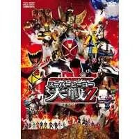 DVD - Space Sheriff Gavan