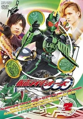 Ganbaride - Kamen Rider OOO