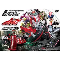 DVD - Kamen Rider Drive / Kamen Rider Heart