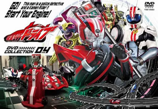 DVD - Kamen Rider Drive / Kamen Rider Heart