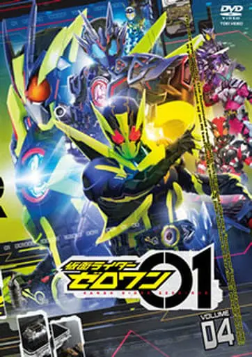 DVD - Kamen Rider Zero-One