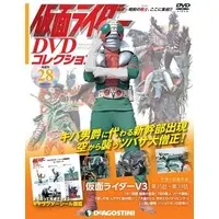 Book - Kamen Rider DVD Collection