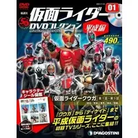 Book - Kamen Rider DVD Collection