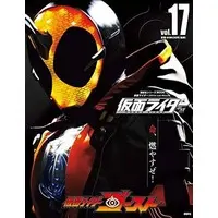 Book - Kamen Rider Ghost